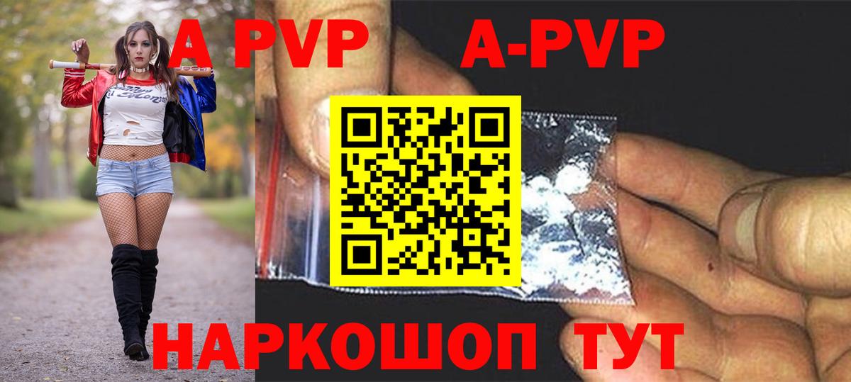 Мирный  Мефедрон  ТГК  Вход с VPN  ГАШИШ  МАРИХУАНА  Меф  
