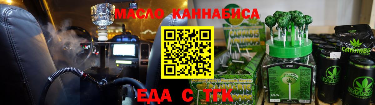 ГАШИШ Мирный