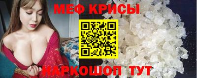 MDMA Донецк