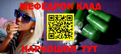 MDMA Донецк