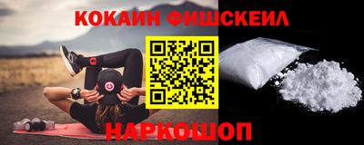 MDMA Донецк