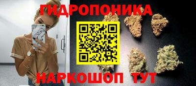 гашишное масло Донской