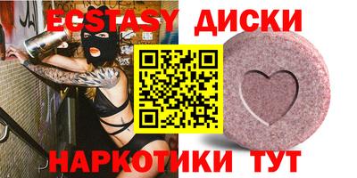 MDMA Донецк