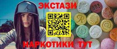 гашишное масло Донской