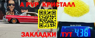 MDMA Донецк