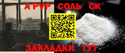 MDMA Донецк