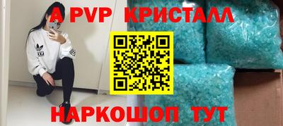 MDMA Донецк