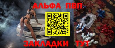 гашишное масло Донской
