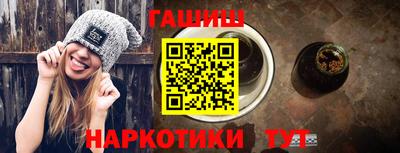гашишное масло Донской