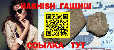 гашишное масло Донской