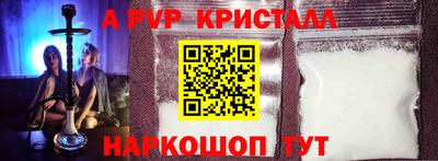 MDMA Донецк
