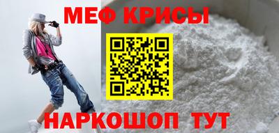 а пвп мука Дубна