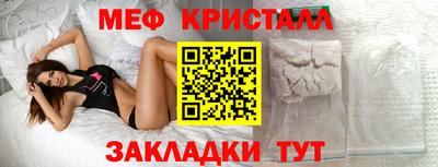 кокаин Заводоуковск