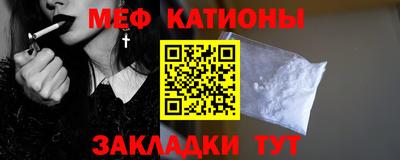 MDMA Донецк