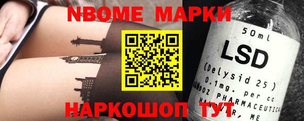 ЛСД экстази ecstasy Мирный