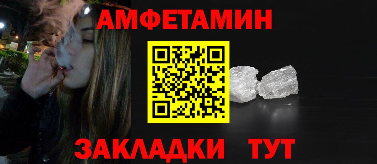 Мирный  Метамфетамин мет  Вход с VPN  Метамфетамин мет 