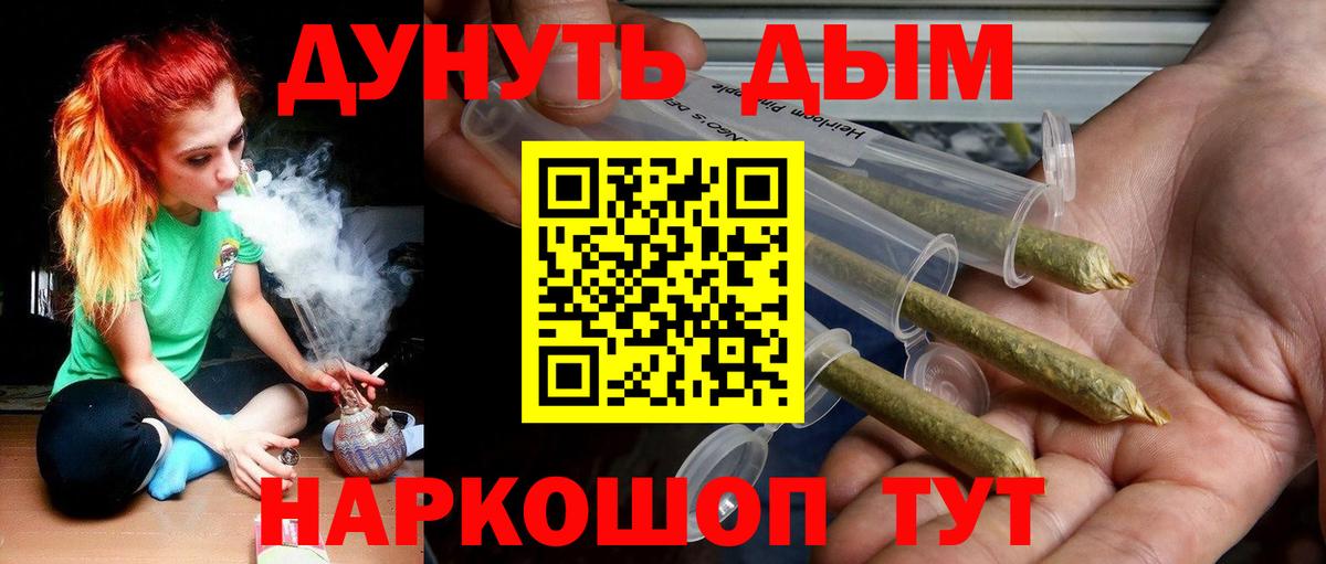 Мирный  Канабис VHQ  Вход с VPN  Бошки Шишки марихуана  Шишки марихуана LSD WEED  Марихуана THC 21% 